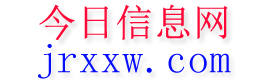 雄县今日信息网